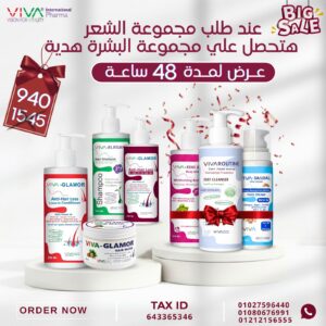 عرض الشعر و البشره