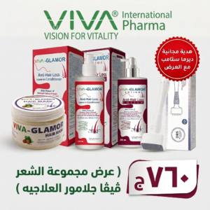 عرض مجموعة ڤيڤا جلامور